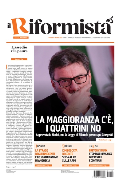Giovedì 12 Ottobre 2023