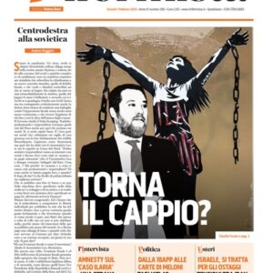 Giovedì 1 Febbraio 2024