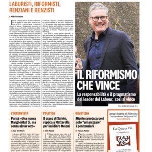 Venerdì 5 Luglio 2024