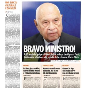 Giovedì 11 Luglio 2024
