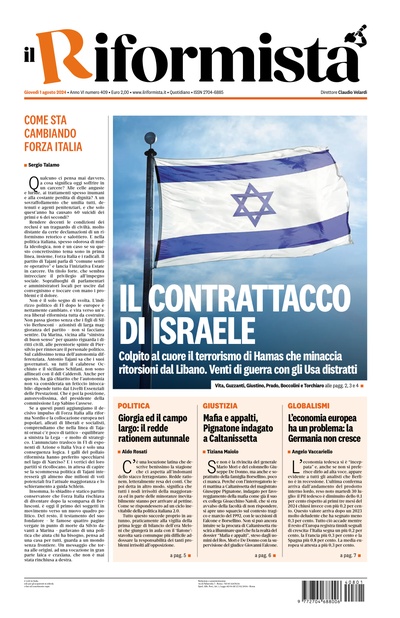 Giovedì 1 Agosto 2024