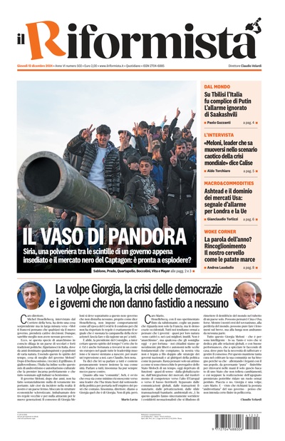 Giovedì 12 Dicembre 2024