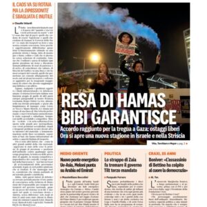 Giovedì 16 Gennaio 2025